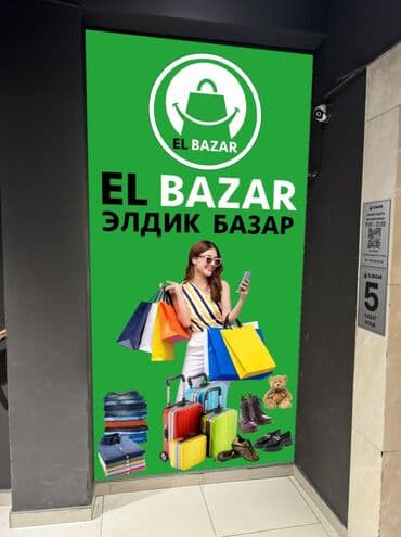 скачать прайс лист на строительные работы: Дизайн — 4