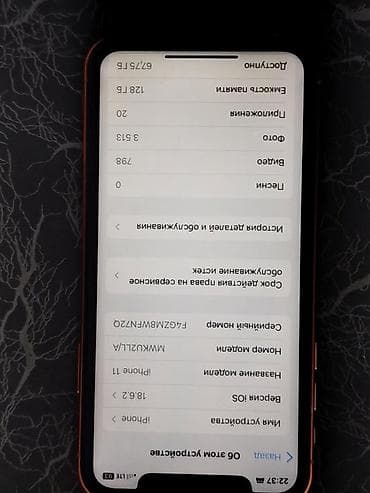 самсунг галакси с: IPhone 17 Pro, Оранжевый — 5