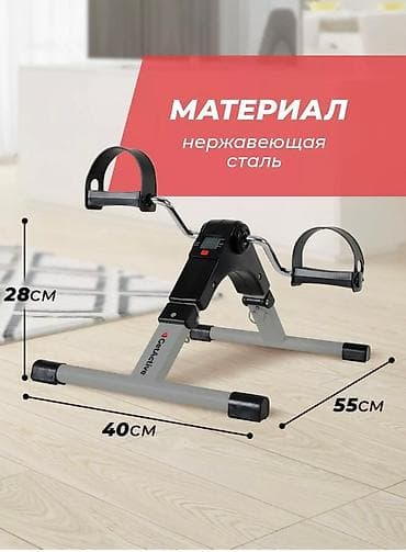 FAMILY SPORT Велотренажер складной подойдет для каждого кто следит