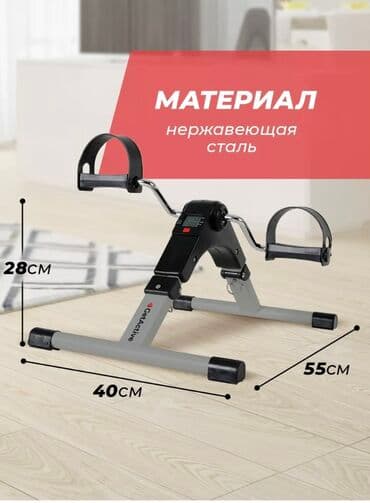 прокат велосипедов бишкек: FAMILY SPORT Велотренажер складной подойдет для каждого кто следит — 1