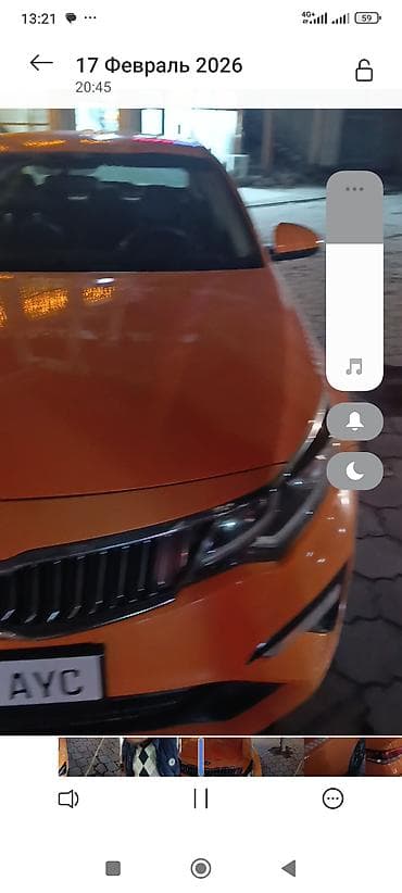 aydi c4: Kia Cerato: 2026 г., Седан — 2