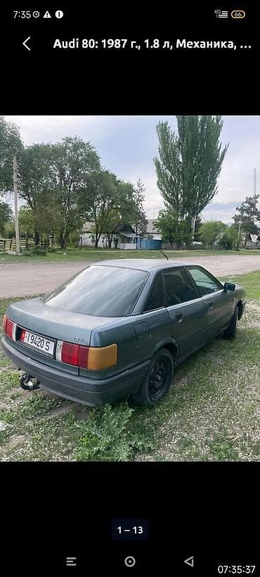 купить опель вектра б: Audi 80: 1987 г., 1.8 л, Механика, Бензин, Седан — 3