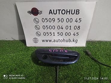 Автозапчасти: Ручка двери Subaru Legacy BP5 EJ20 R 2 2007 перед. прав. (б/у) — 1