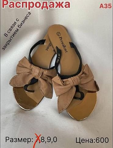 Угги: Распродажа женской обуви - в связи с закрытием бизнеса. Цены ниже — 7