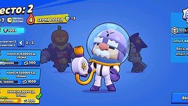 need for speed: Аккаунт Brawl Stars Основное: - Ник: КОШ4ЧИЙ СУП - Тег игрока — 5