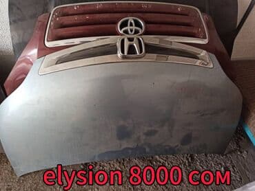 капот на тойота ист: Капоты и багажники на ist, fit, ipsum, estima, accord, inspire — 19