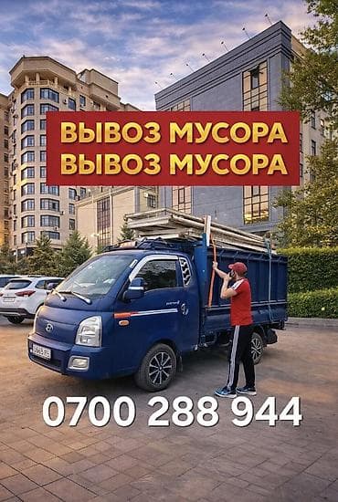 кузов портера: Заказать Хендай портер, Перевозка скота — 2