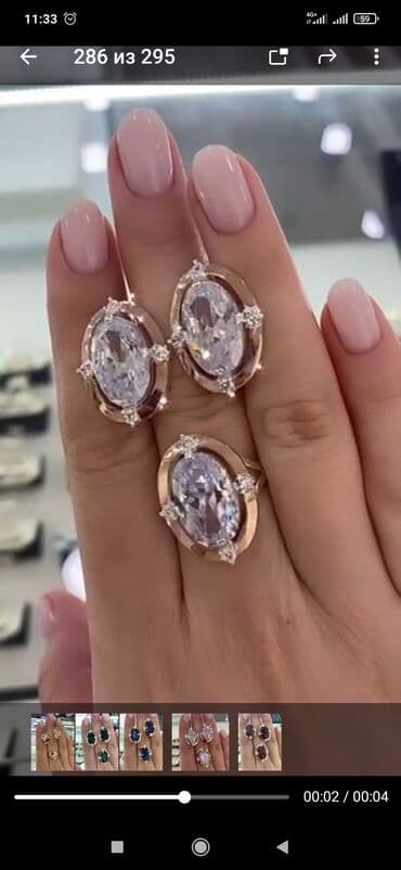 красная нить с золотом 585: Набор украшений, Проба 925, Новый — 1