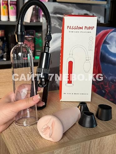 Вакуумная помпа CANWIN PМ4 с удлиненной вагиной для увеличения члена - lalafo.kg да Вакуумная помпа CANWIN PМ4 с удлиненной вагиной для увеличения члена -