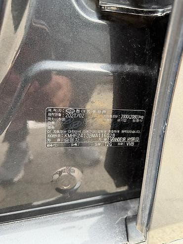 Унаа сатуу: Hyundai Grandeur: 2021 г., Автомат, Гибрид, Седан — 2