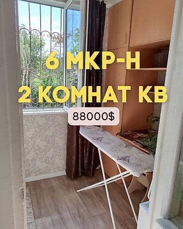hostel osh: 2 комнаты, 50 м², 104 серия, 4 этаж, Евроремонт — 1