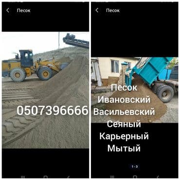 шлиф машинка: Песок песок песок песок песок песок песок кум кум кум кум кум кум кум — 1