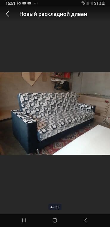 диваны в рассрочку бишкек: Диван ! Диван! Жаны дивандар. Качествосу жакшы. Ортомчусуз цехтен — 14