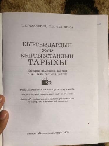 сколько стоит велосипед горный: Книги по 220с
почти новые 
ош — 3