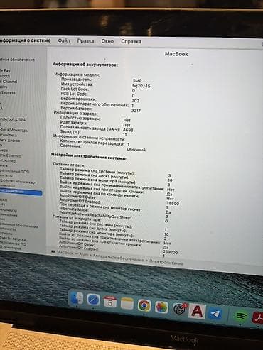 12 про мак: Apple MacBook 12" Retina (Early 2015), цвет Gold Характеристики по — 4