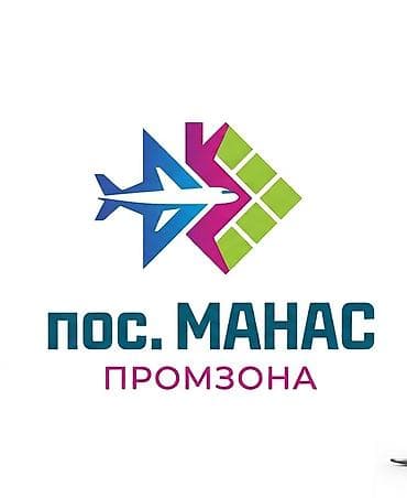 меш баня: Продается участок под бизнес. в пос. Манас (Manas Airport Rd) Возле — 1