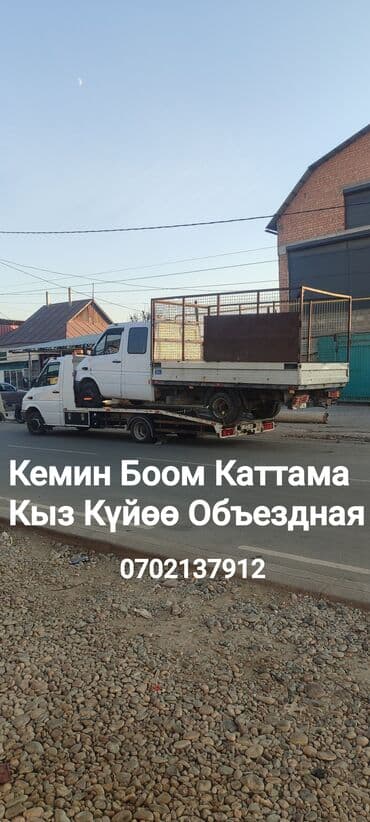 универсальный набор инструментов для дома: С лебедкой — 1