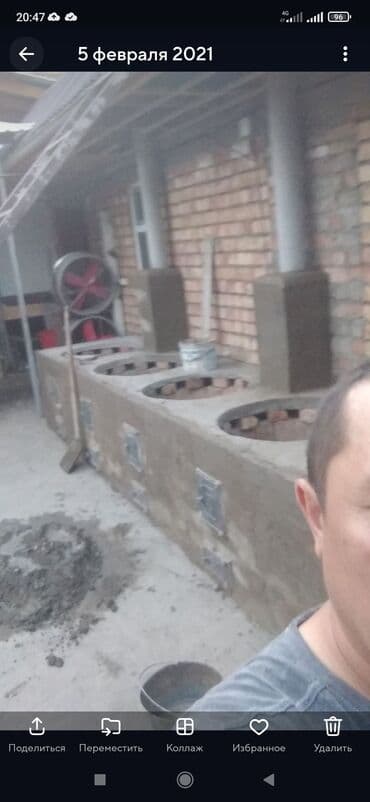 глобус бар бишкек: Жуугуч, Казандар, Мангалдар Кепилдиги 6 жылдан ашык тажрыйба — 9