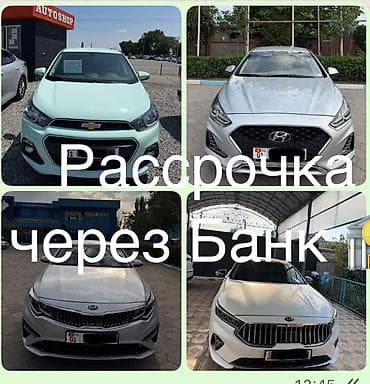 Kia K5: 2020 г., Хетчбек lalafo.kg да Kia K5: 2020 г., Хетчбек