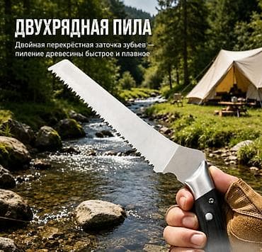 Мультитулы: Походный набор выживания 4в1 Universal tool Многофункциональный набор — 9