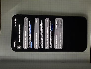 13 peo max: IPhone 15 Pro Max, Natural Titanium, Коробка — 6