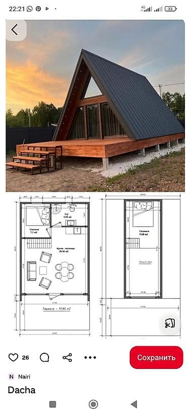 дом сип панели под ключ: А-фрейм дома на заказ под ключ любой регион Кыргызстана гарантия — 7
