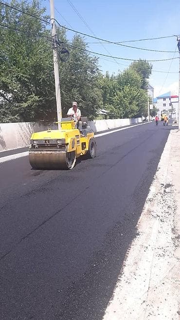 сколько стоит асфальт в кыргызстане: Укладка асфальта Больше 6 лет опыта — 4