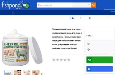 личный кабинет эрсаг кыргызстан: ❄️ сша с аmazon крем антивозрастной увлажняющий и питающий с плаценты — 12