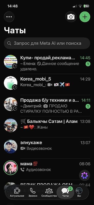 купить nintendo switch в бишкеке: IPhone 12 Pro, Б/у, 128 ГБ, Pacific Blue, Чехол, 82 % — 10