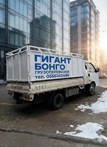 генератор света для дома цена бишкек: Вывоз строительного мусора — 1