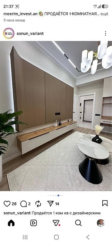 Продажа квартир: 1 комната, 36 м², 8 этаж, Дизайнерский ремонт — 3