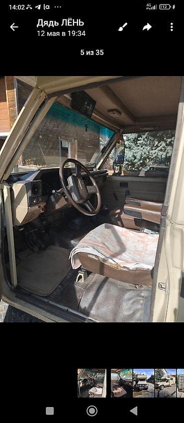 бутка тент: Toyota Land Cruiser: 1986 г., Механика, Дизель — 1