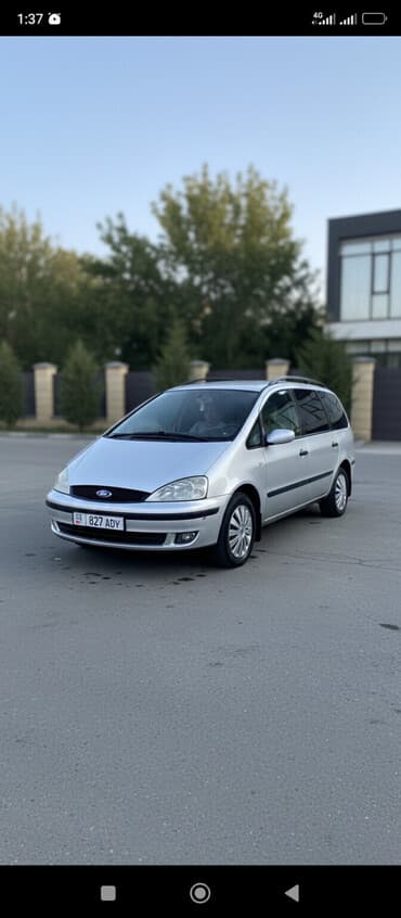 вакумный упаковка: Ford Galaxy: 2002 г., 2.3 л, Механика, Газ, Минивэн — 2