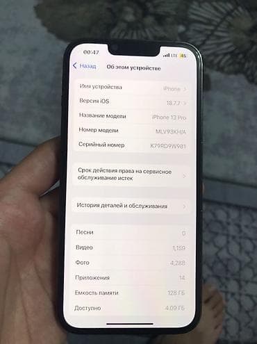 3 xl: IPhone 13 Pro, Б/у, 128 ГБ, Защитное стекло, Чехол, Коробка — 5