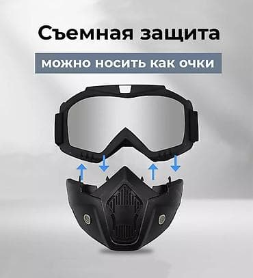 на мото: Спортивная маска подходит для любых активных видов спорта и — 7