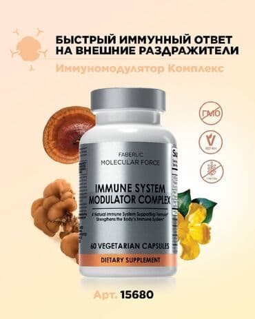 коготь: Уникальные инновационные молекулярные формулы. Комплексный подход по — 1