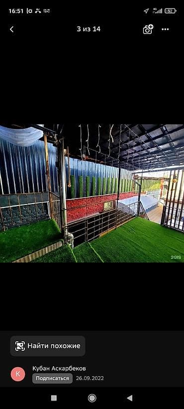 ds 160: Хостел! тынч таза. шарттары менен. день 1500. ночь 1800. койка место — 2