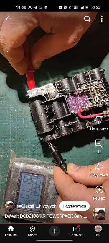 дом из бруса под ключ: Ремонт аккумуляторов для электроинструмента. Ставим только фирменные — 3