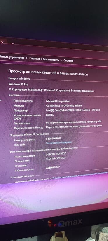 ремонт клавиатур: Компьютер, ядер - 4, ОЗУ 8 ГБ, Для несложных задач, Б/у, Intel Core i5, NVIDIA GeForce GTX 1050 Ti, HDD + SSD — 12