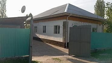 Недвижимость: Продаю дом в селе сретенка, московский район, дом с 8 комнат участок — 2