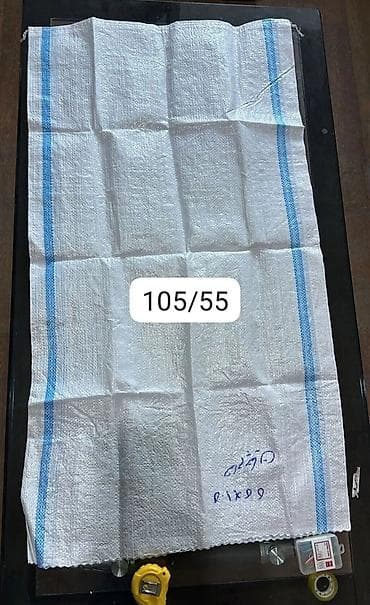Полипропиленовый Мешок, Новый