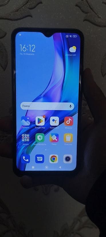 холодный туман: Redmi, Redmi 9, Б/у, 64 ГБ, цвет - Синий — 6