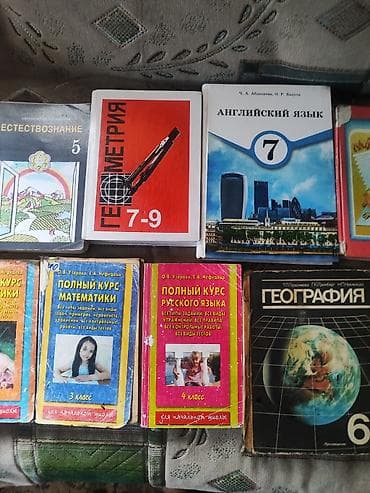 sql: Подборка школьных учебников и пособий (СССР/Россия/КР), разные годы — 3