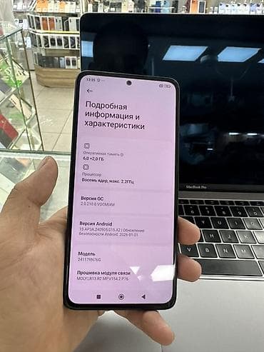 poco x6 pro 512: Redmi, Redmi Note 14, Б/у, 128 ГБ, цвет - Черный, 2 SIM — 3