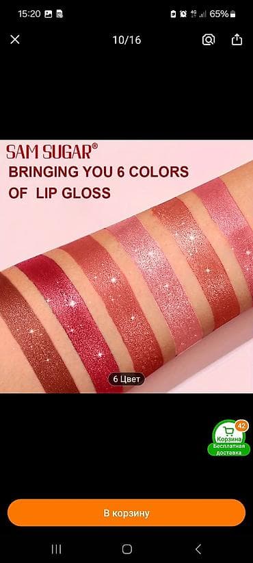 массаж оборудование: Триммер Универсальный, Функция бритья — 8