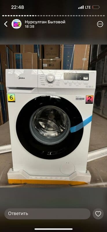 мороженое морозильник: Морозильник, Новый, Бесплатная доставка — 11