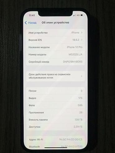 redmi 13: IPhone 12 Pro, 128 ГБ, Черный — 4