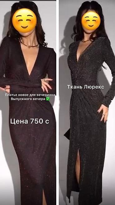 ex nihilo: Платье для вечеринки и выпускного вечера. - Материал: ткань люрекс с — 1