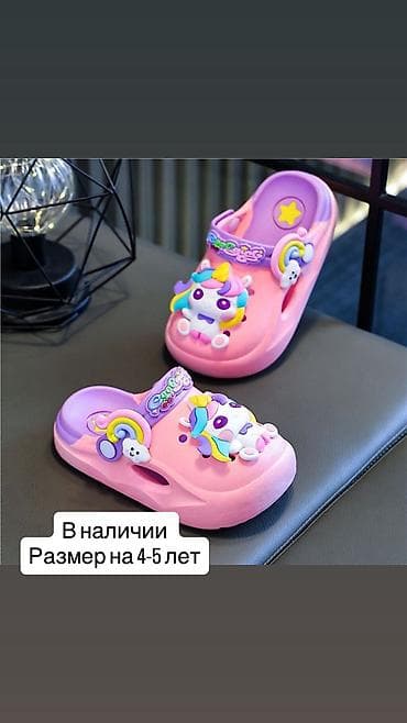 футболки наруто бишкек: Новые ! Две пары отдам за 1200 сом !!! Срочно ! Неподошли размеры — 2