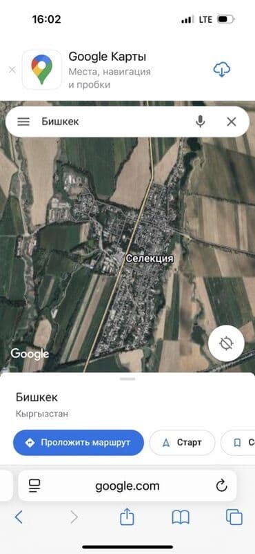 срочно продаю дом ак босого: Дом, 406 м², 15 комнат, Собственник — 10